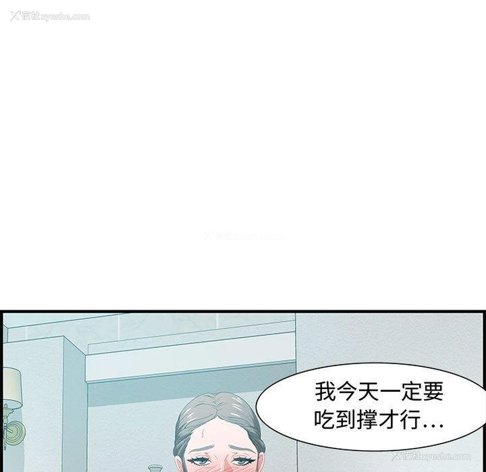 76P - 零距离聊天室
