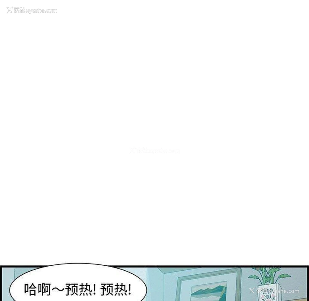 78P - 零距离聊天室