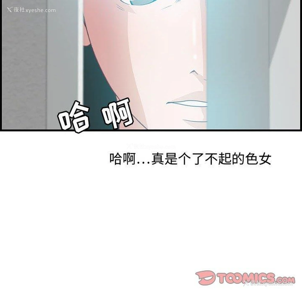 83P - 零距离聊天室