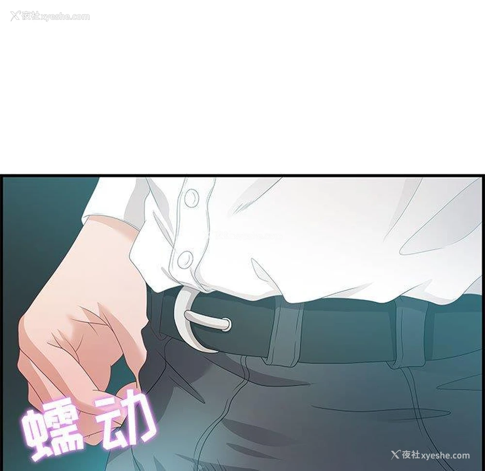 84P - 零距离聊天室