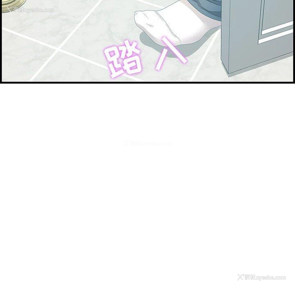 87P - 零距离聊天室