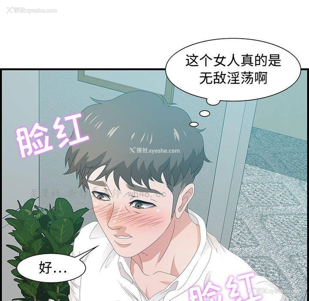 90P - 零距离聊天室