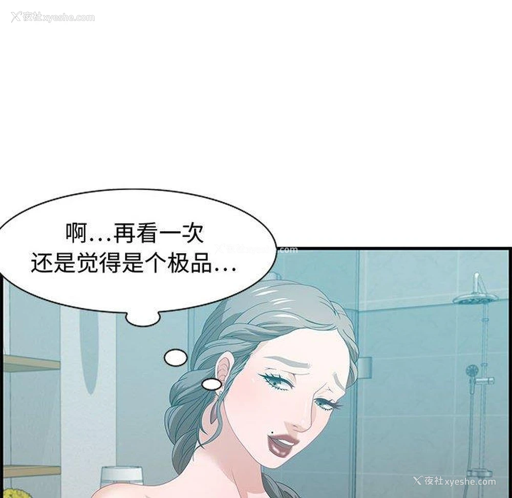 93P - 零距离聊天室
