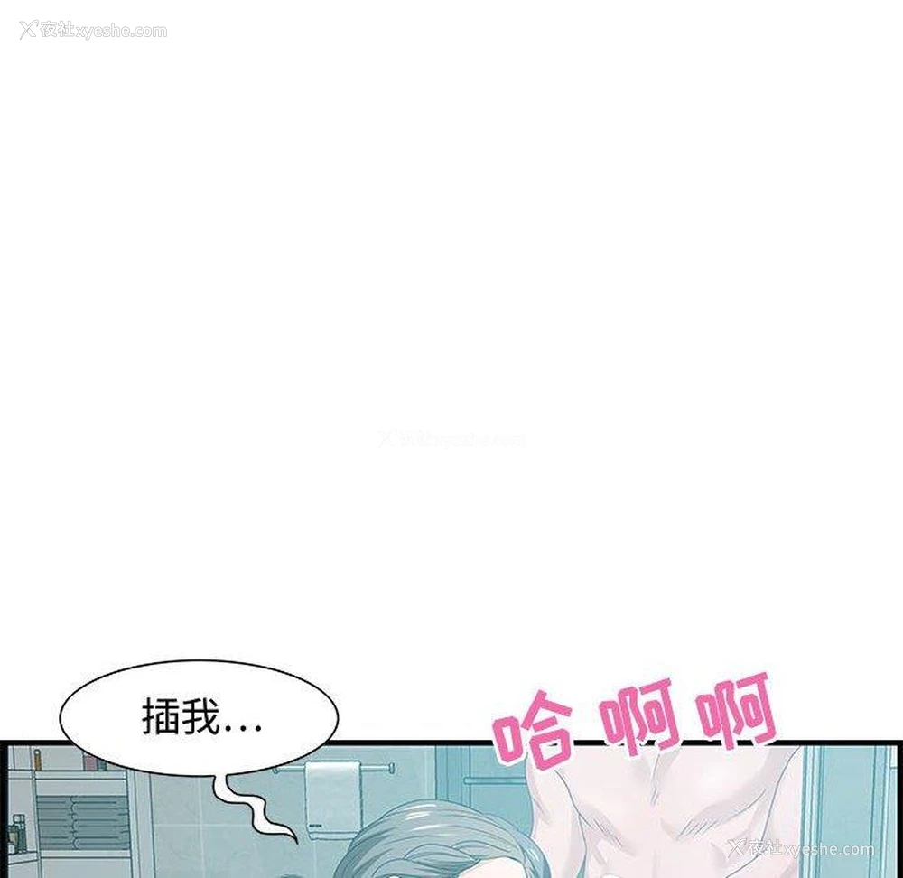 97P - 零距离聊天室