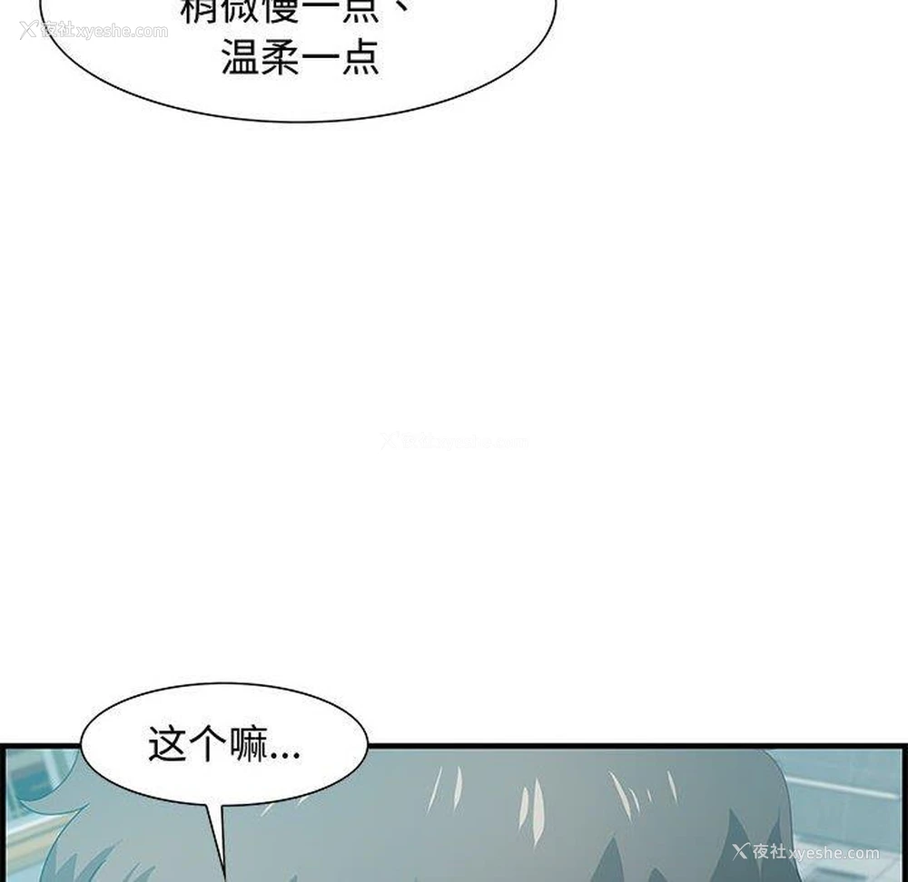 99P - 零距离聊天室