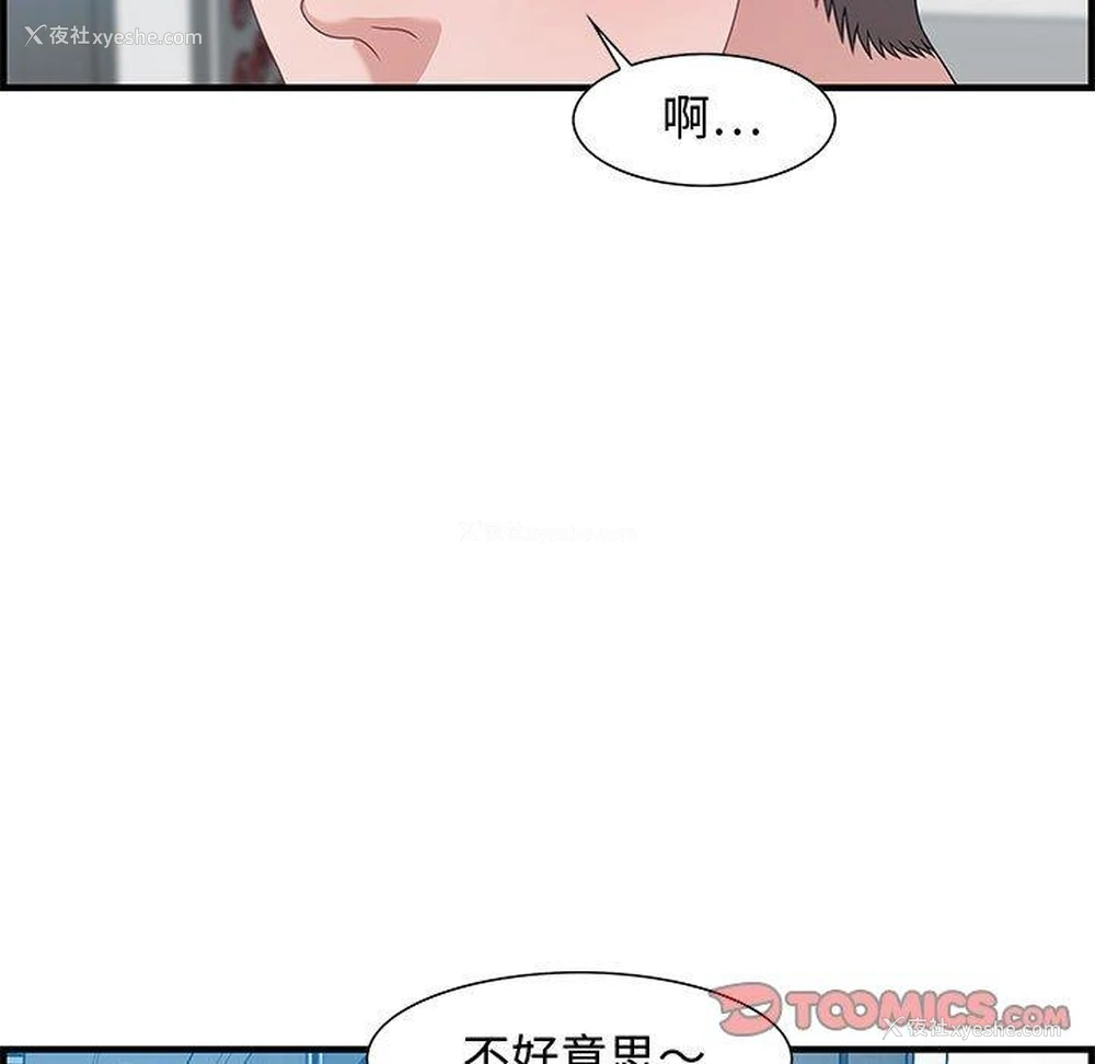 9P - 零距离聊天室