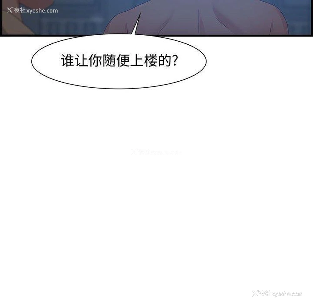 100P - 零距离聊天室
