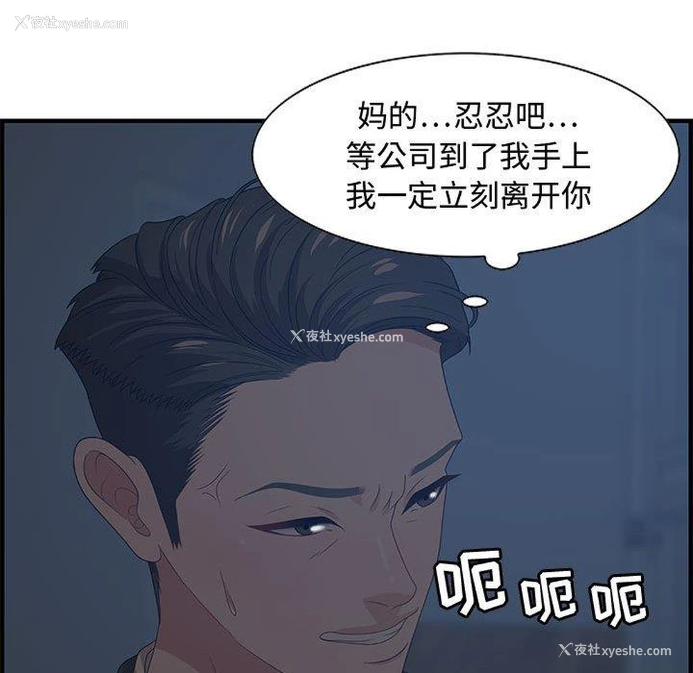 103P - 零距离聊天室