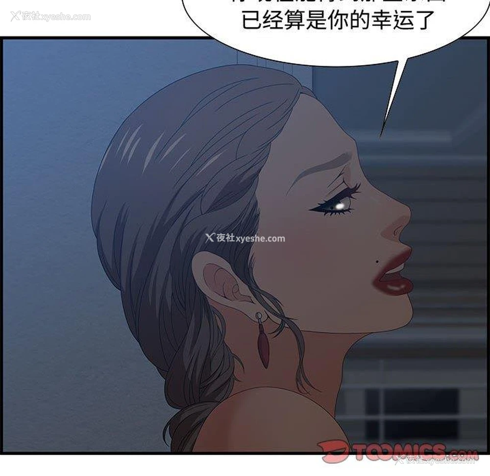 105P - 零距离聊天室