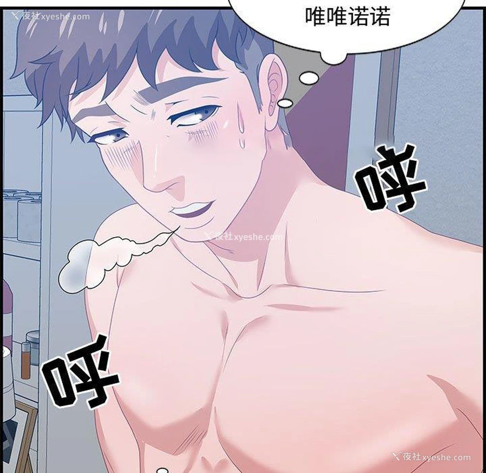 107P - 零距离聊天室