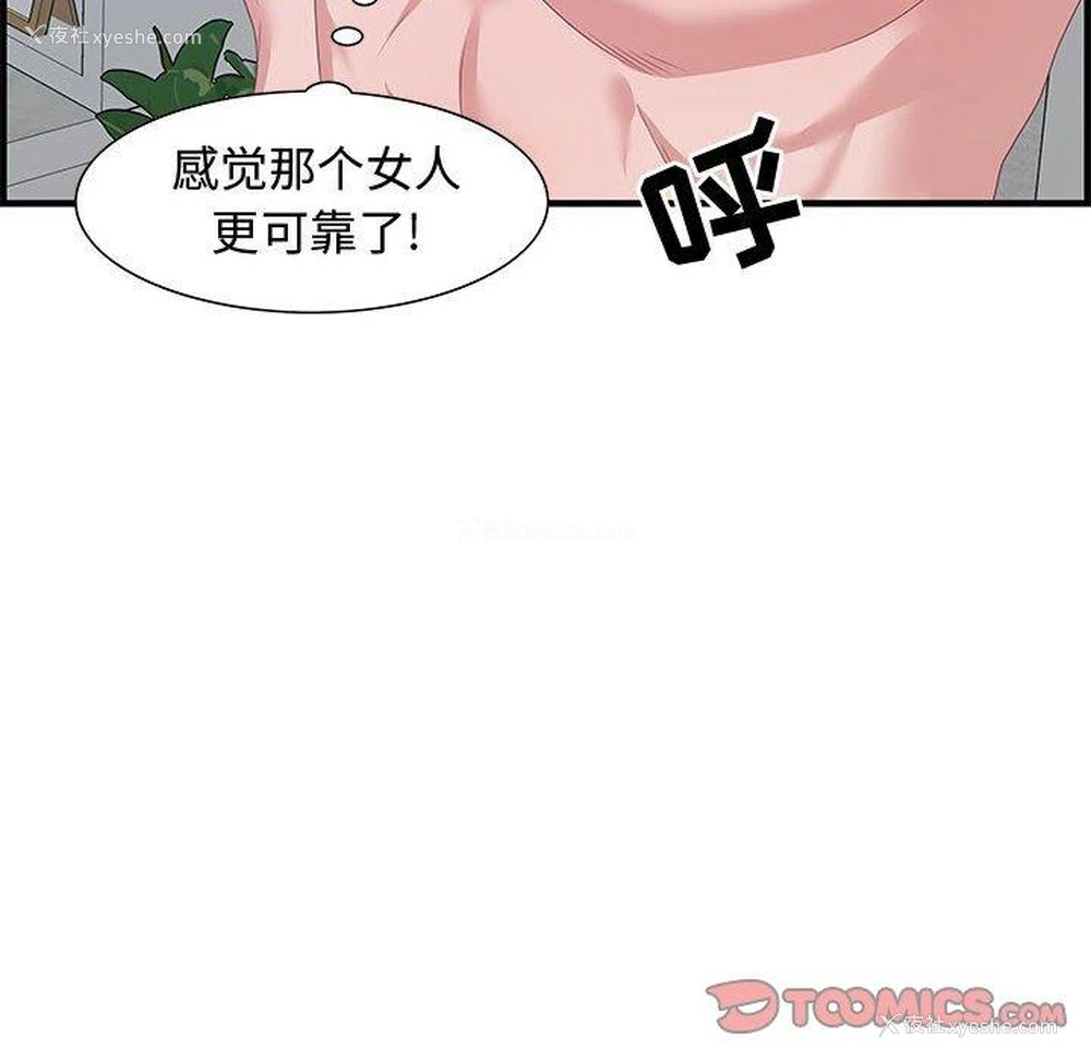 108P - 零距离聊天室