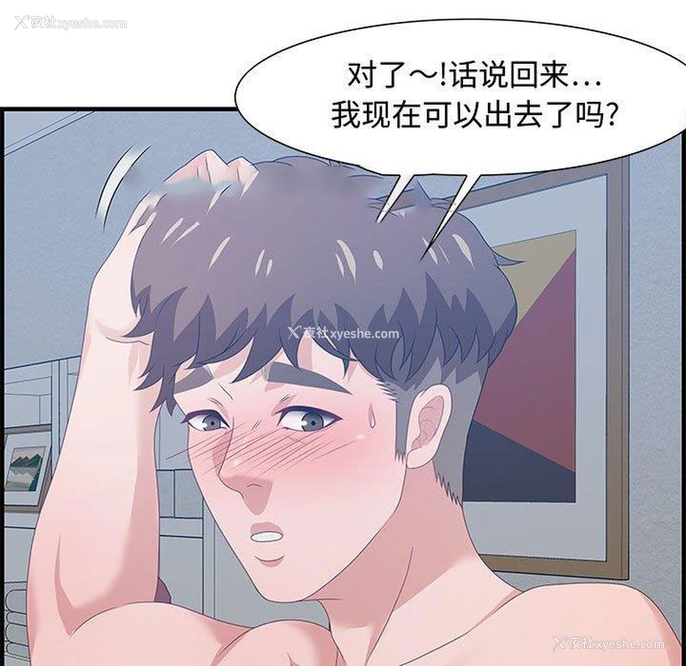 109P - 零距离聊天室