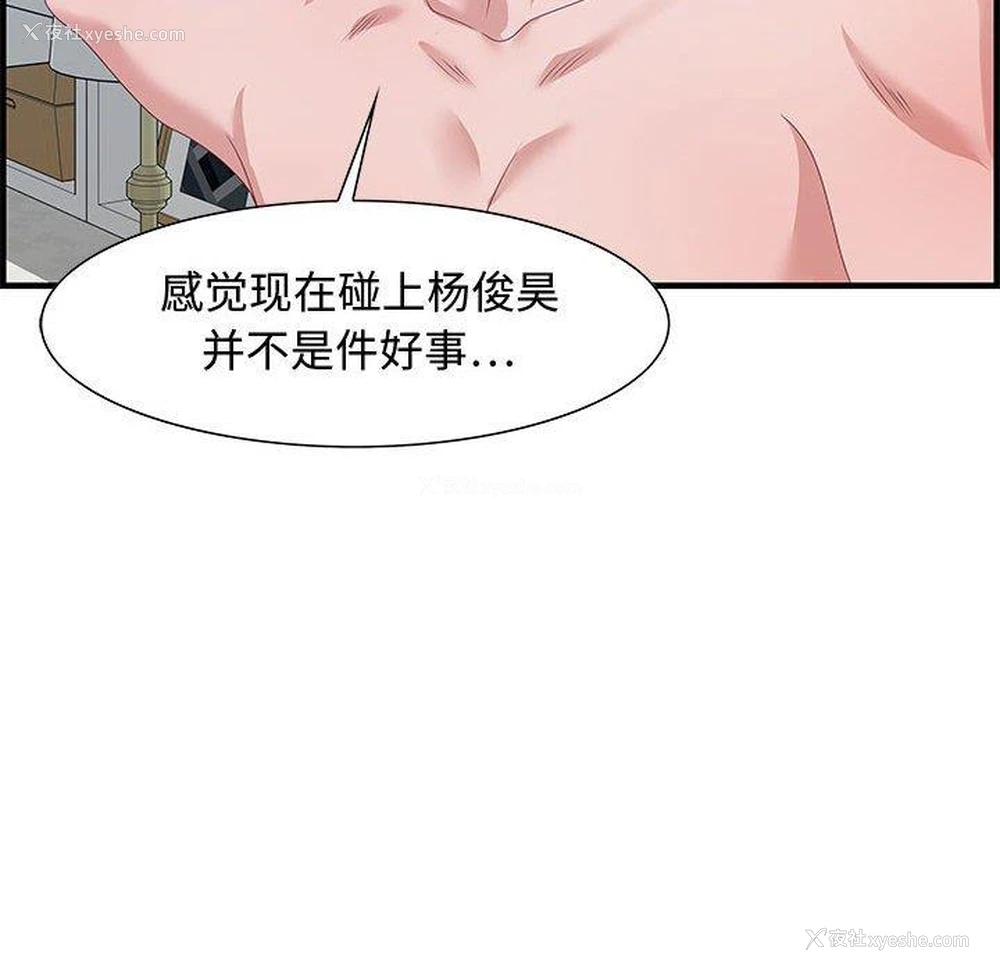 110P - 零距离聊天室
