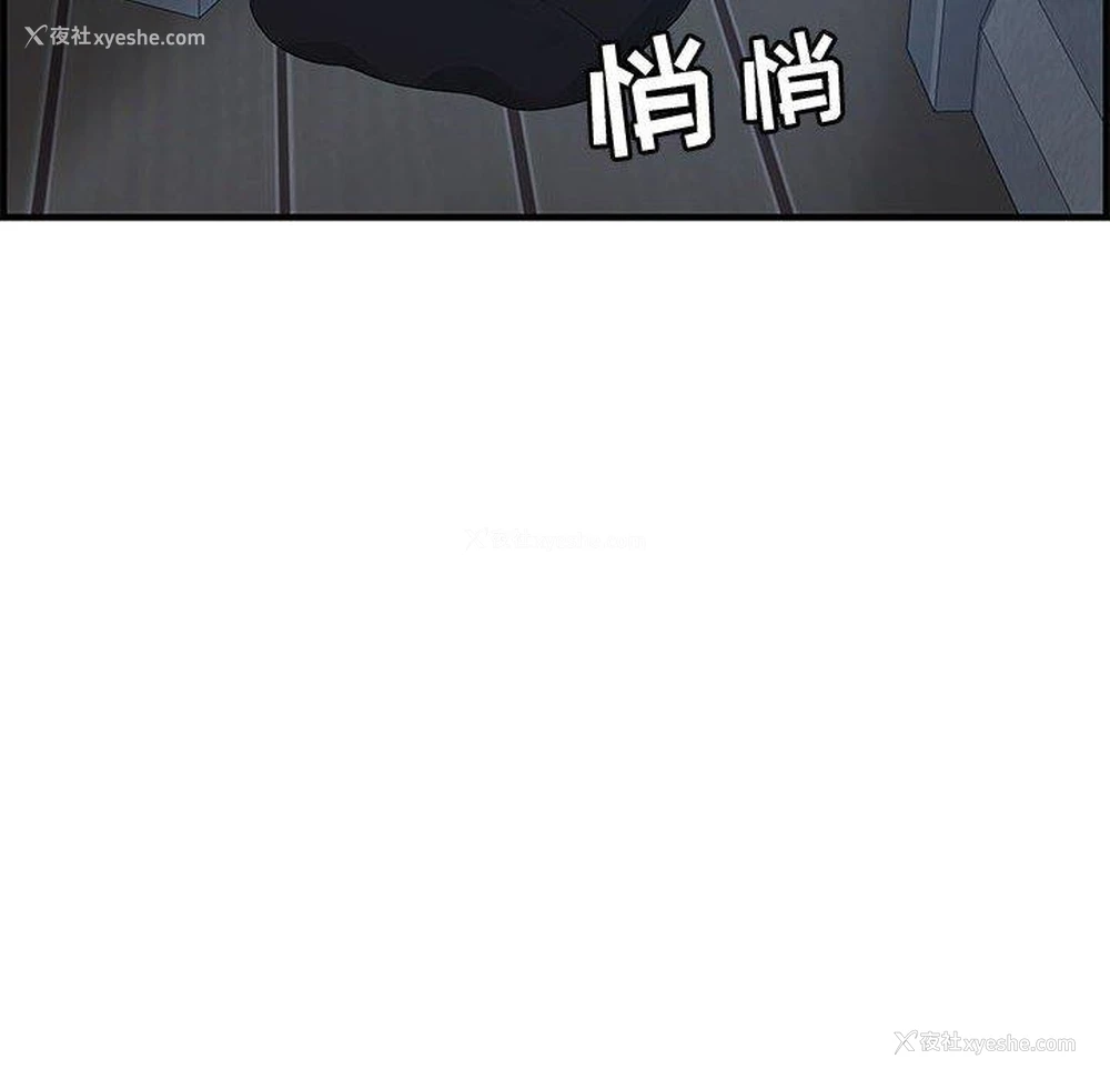 112P - 零距离聊天室