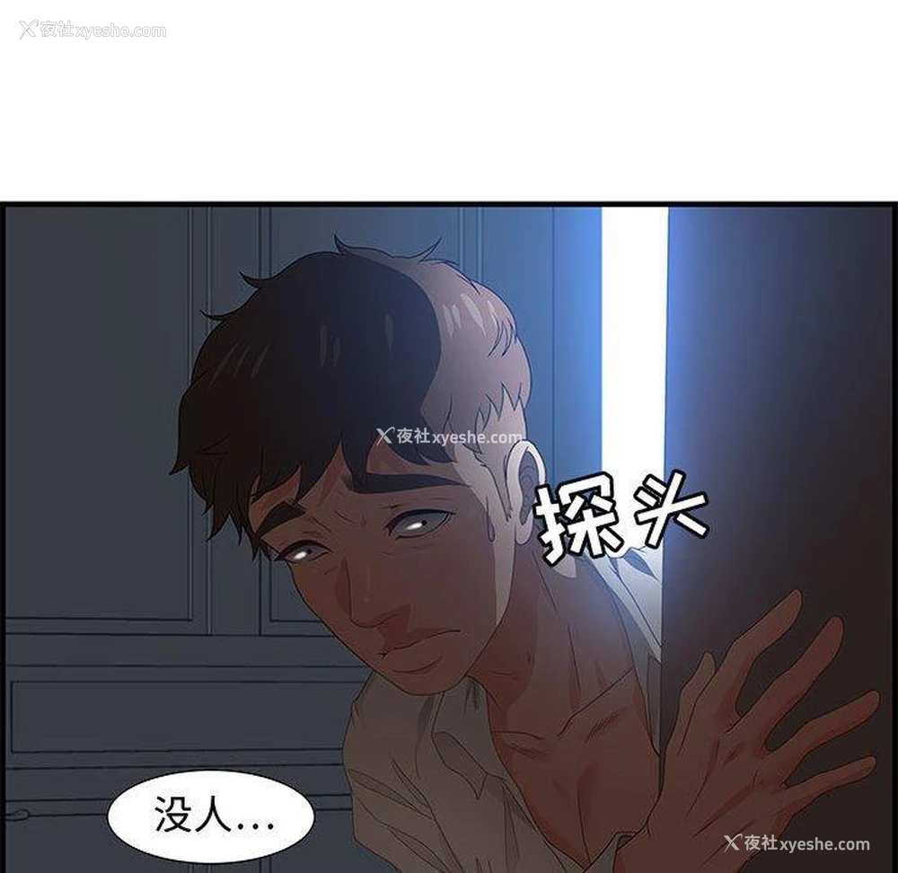 113P - 零距离聊天室