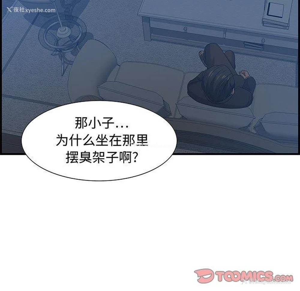 117P - 零距离聊天室