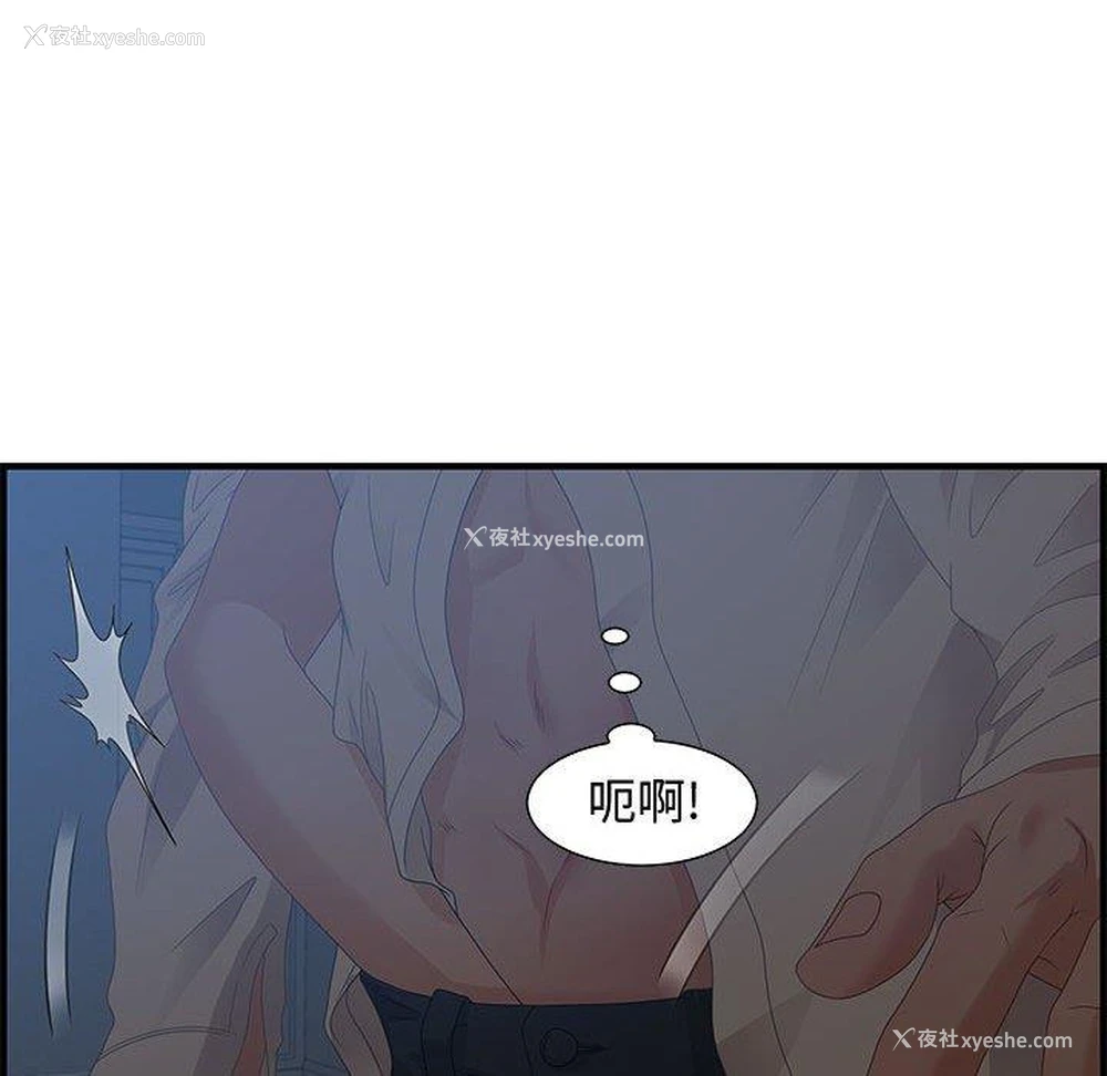 118P - 零距离聊天室