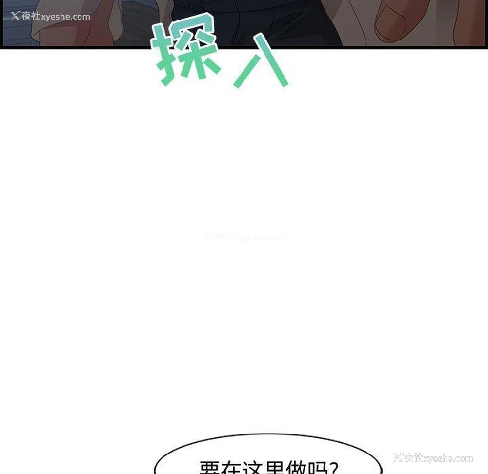 119P - 零距离聊天室