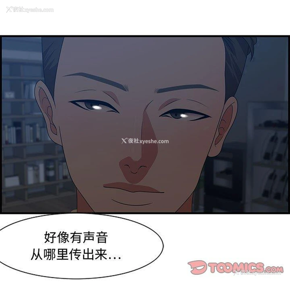 15P - 零距离聊天室