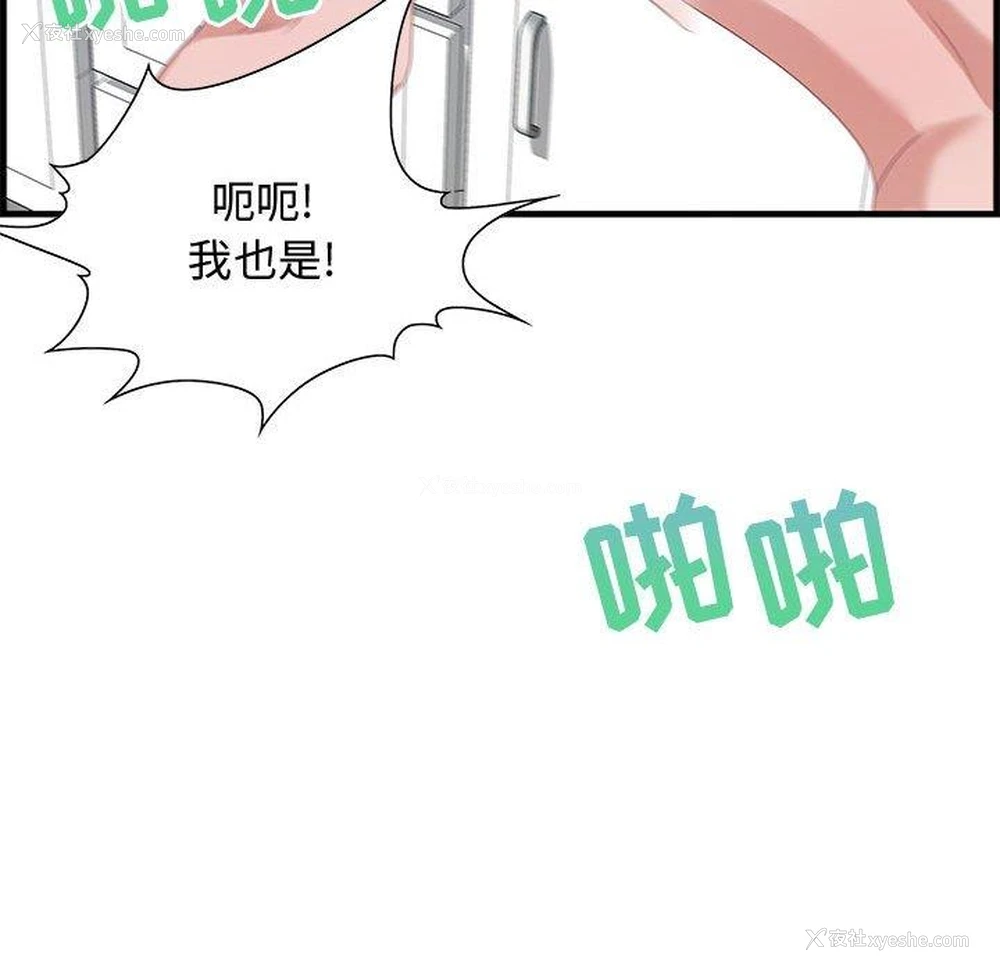 28P - 零距离聊天室