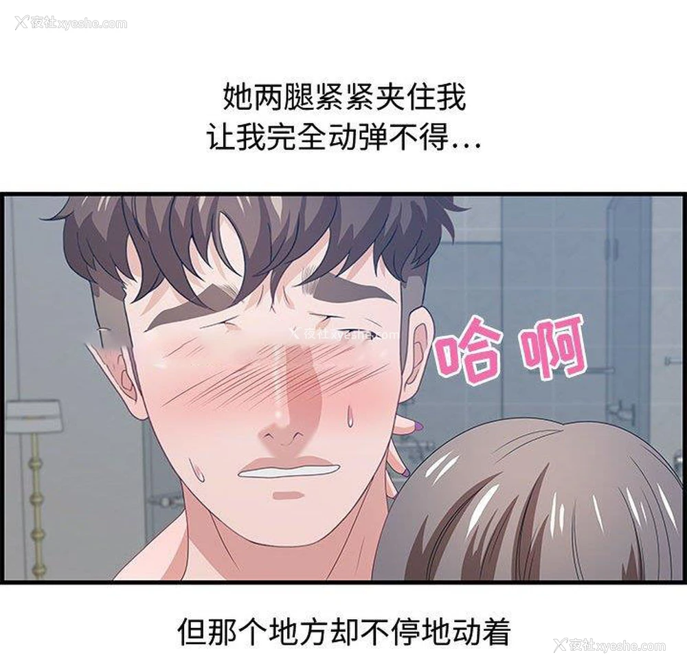 32P - 零距离聊天室