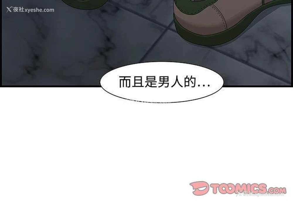 3P - 零距离聊天室