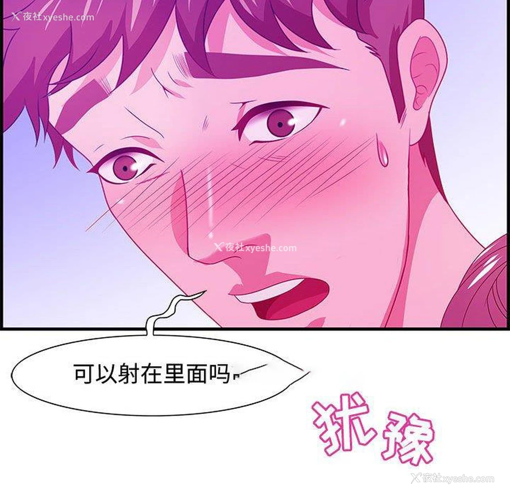 40P - 零距离聊天室