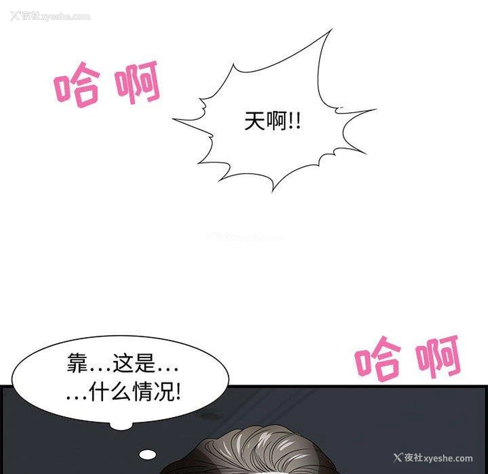 43P - 零距离聊天室
