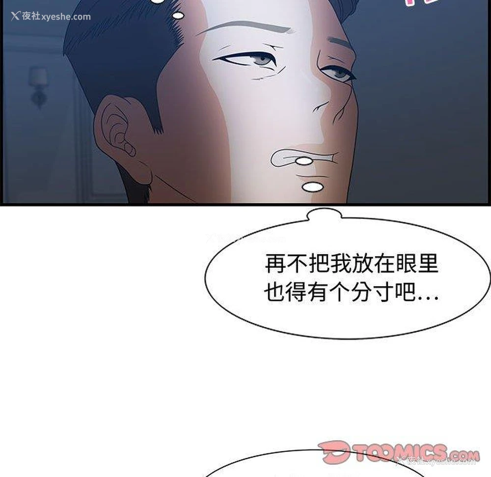 48P - 零距离聊天室