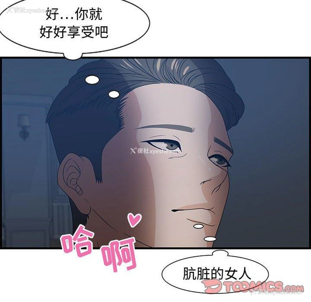 51P - 零距离聊天室