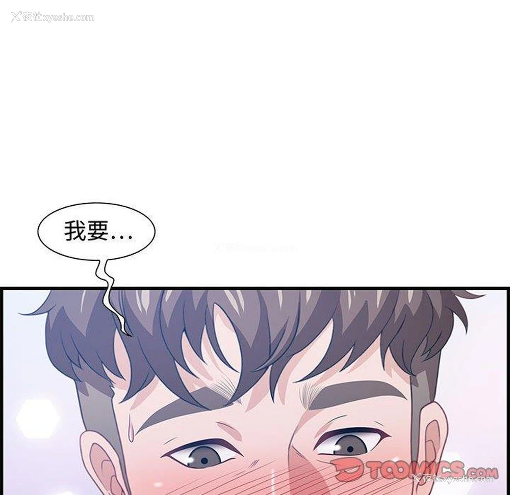 54P - 零距离聊天室