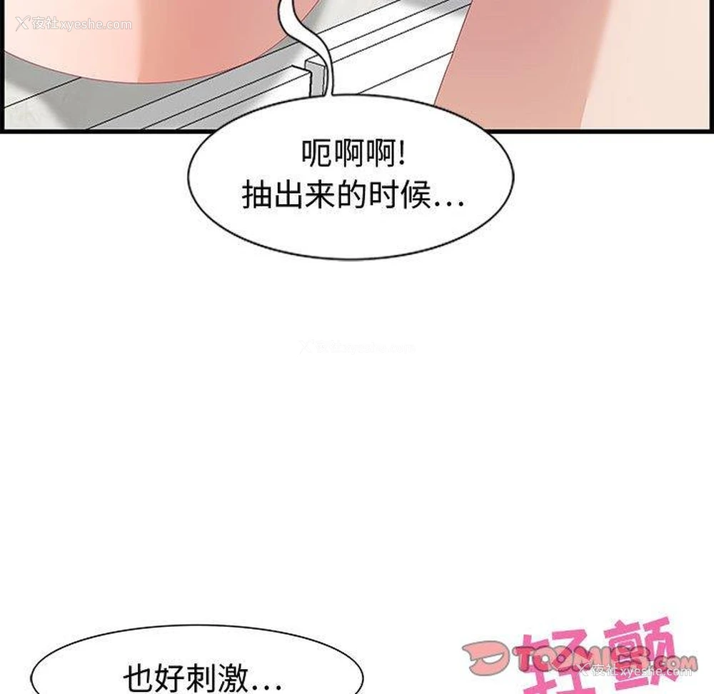 57P - 零距离聊天室