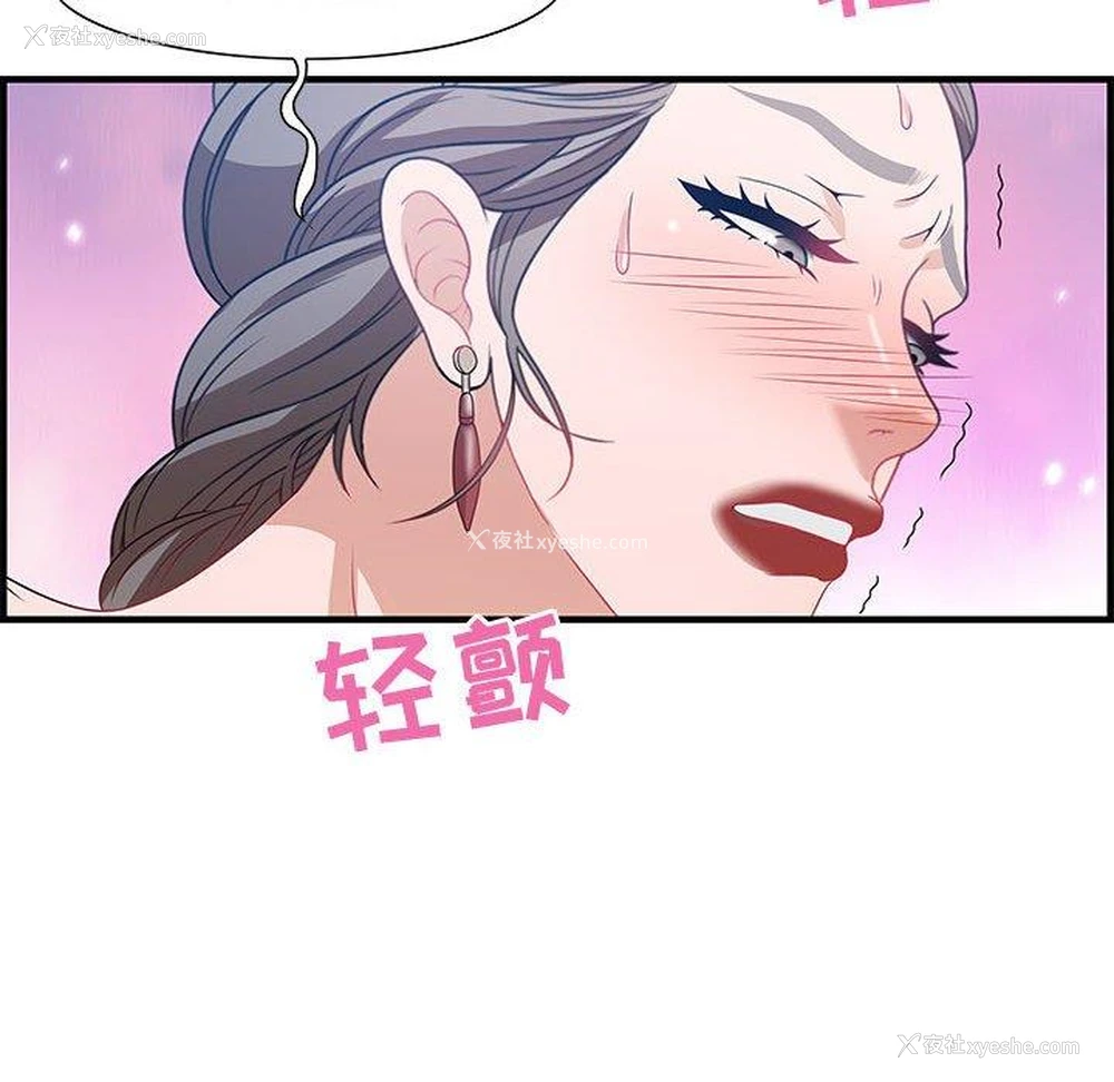 58P - 零距离聊天室