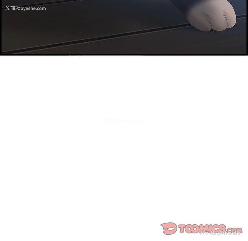 66P - 零距离聊天室