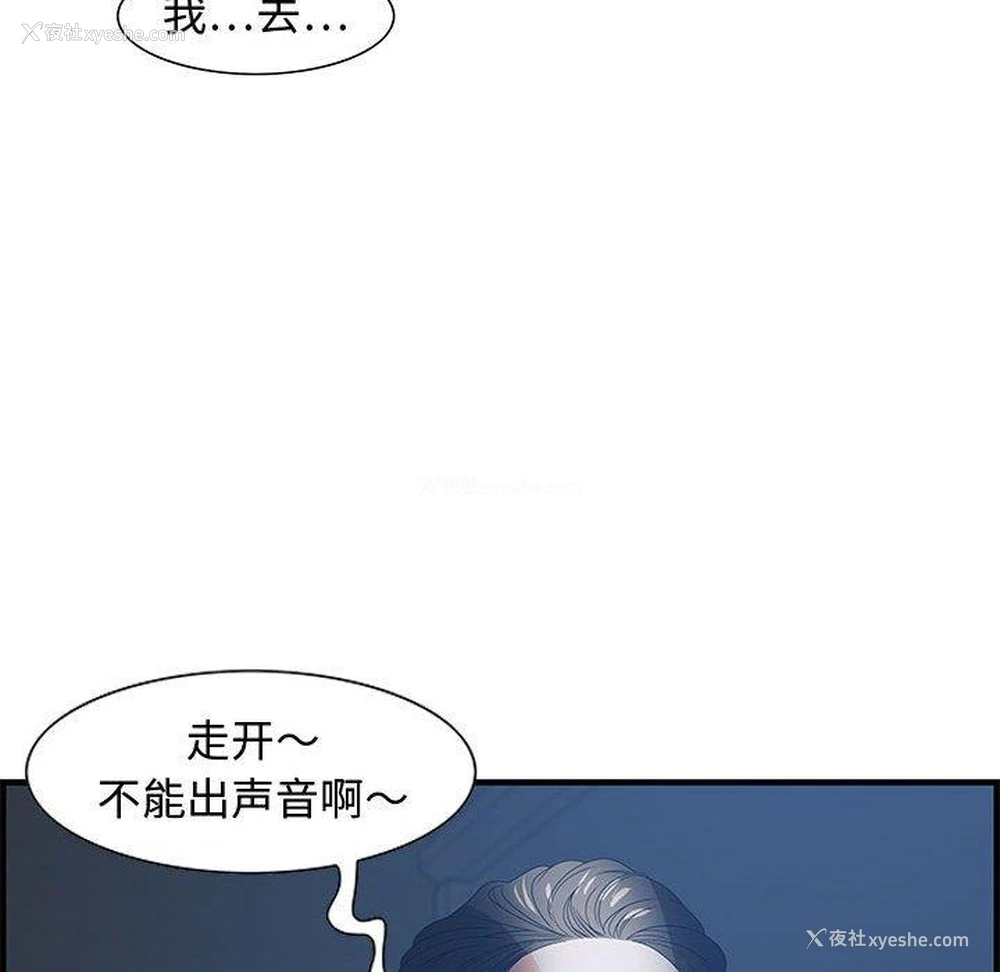 70P - 零距离聊天室