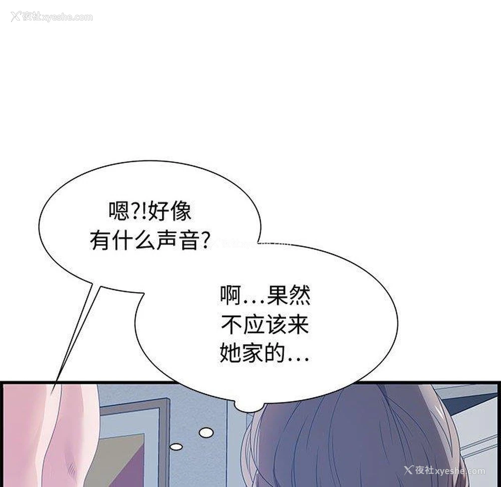 74P - 零距离聊天室