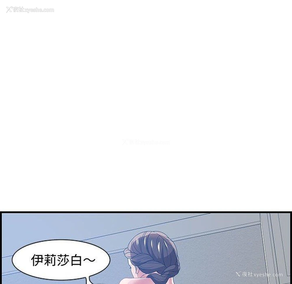 80P - 零距离聊天室