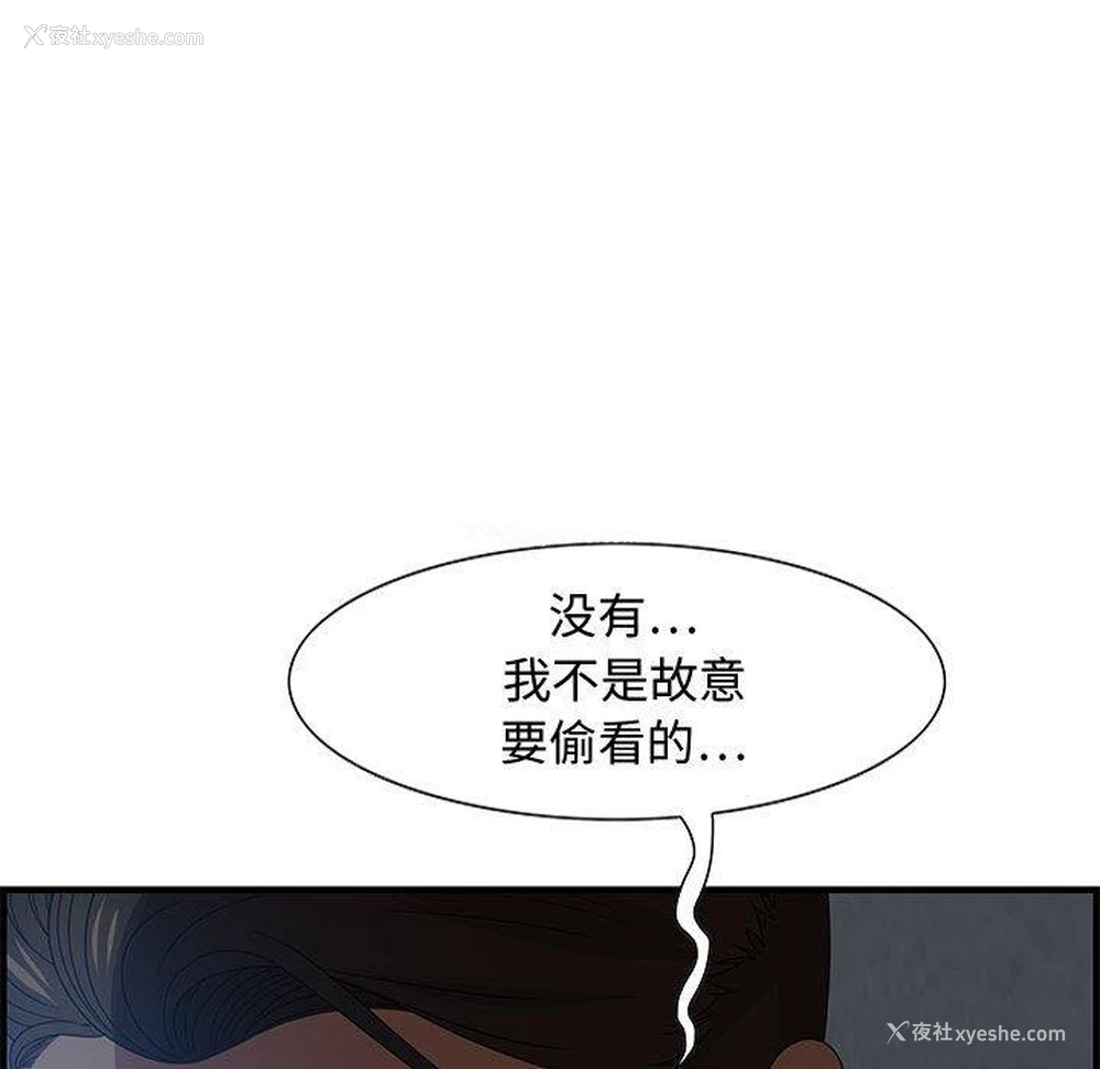 85P - 零距离聊天室