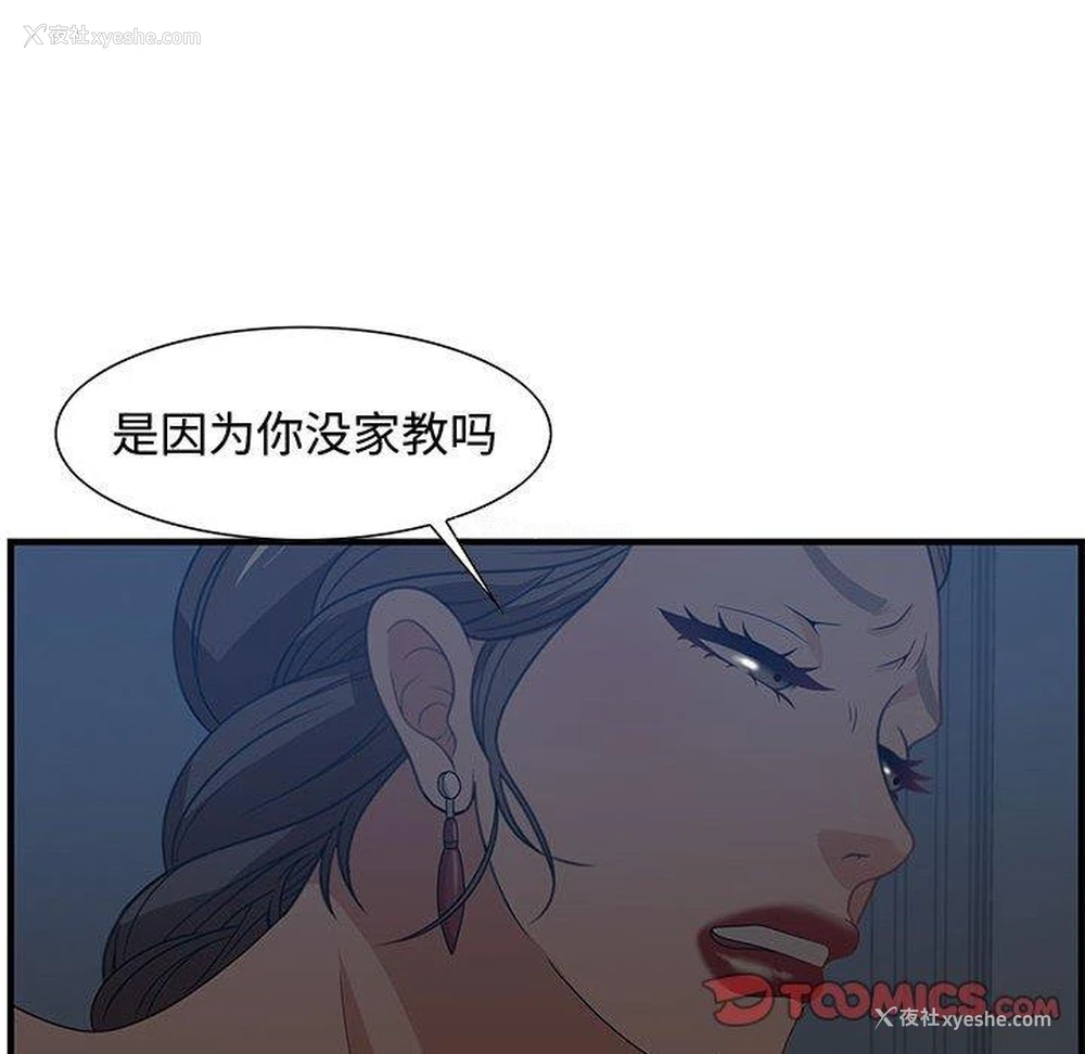 87P - 零距离聊天室