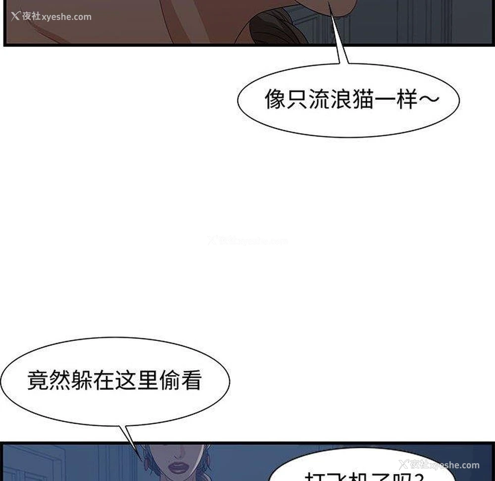 88P - 零距离聊天室