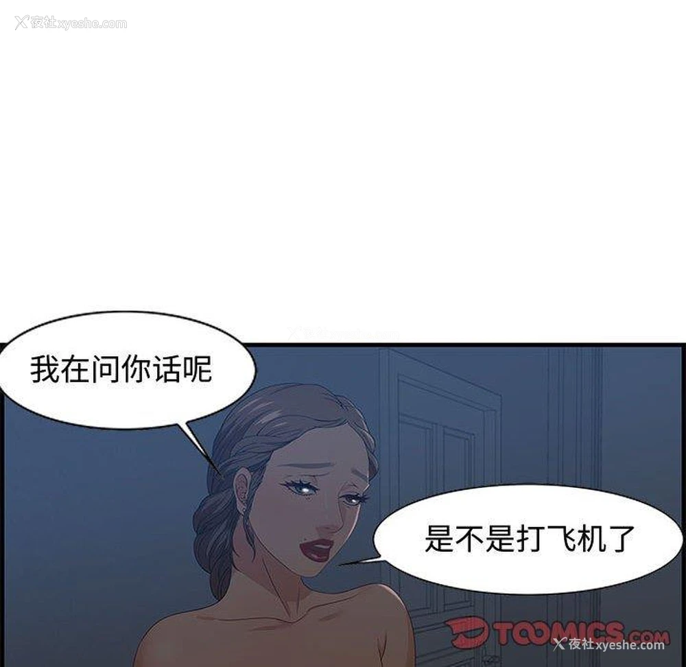 90P - 零距离聊天室