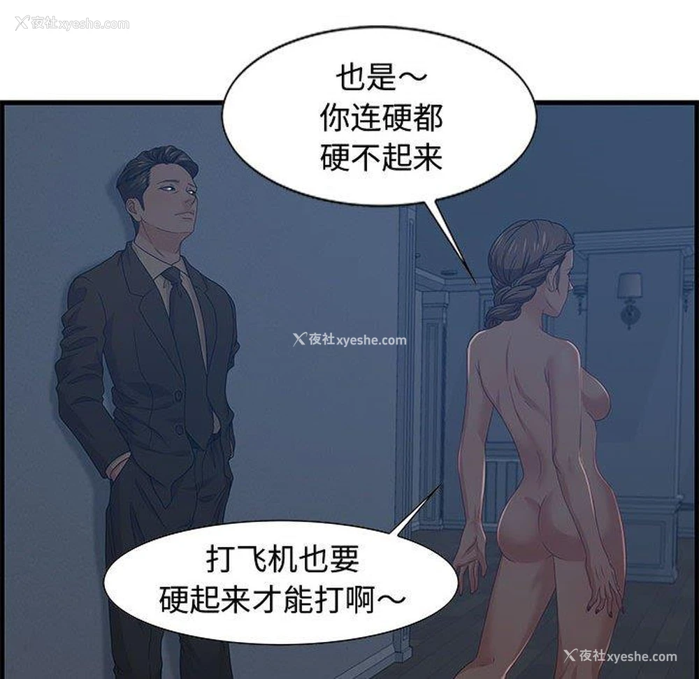 92P - 零距离聊天室