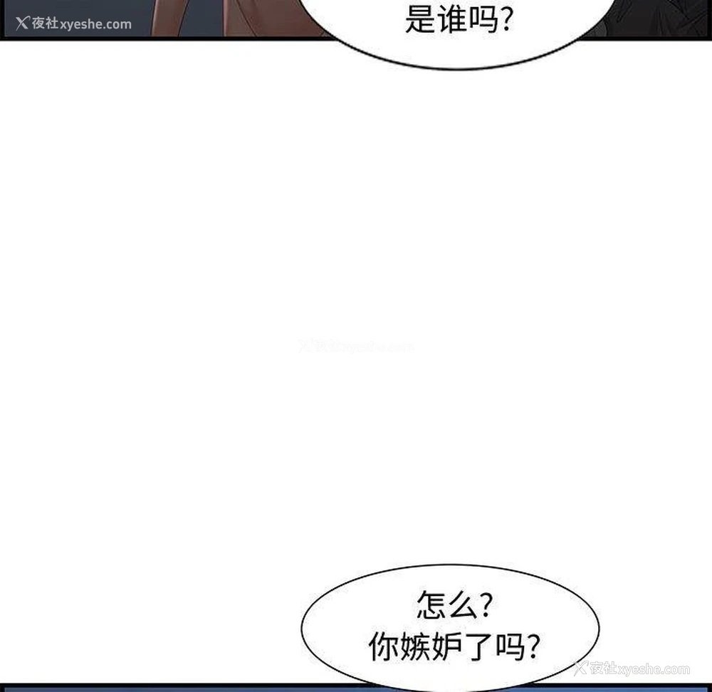 95P - 零距离聊天室