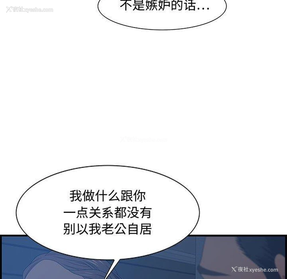 97P - 零距离聊天室