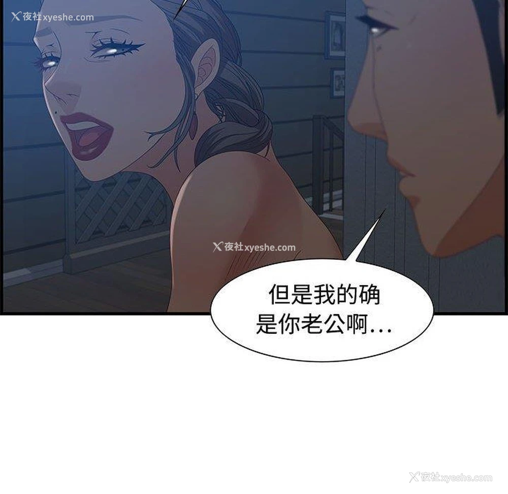 98P - 零距离聊天室