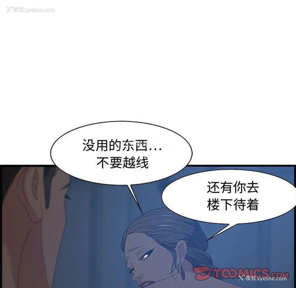 99P - 零距离聊天室