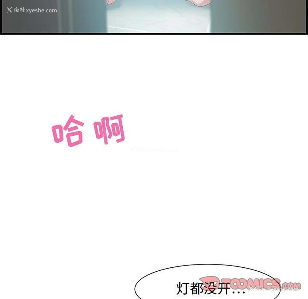 9P - 零距离聊天室