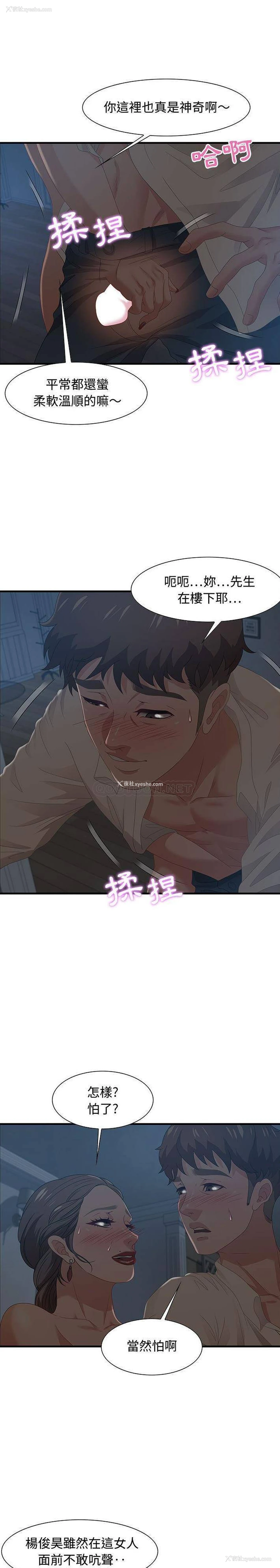 1P - 零距离聊天室