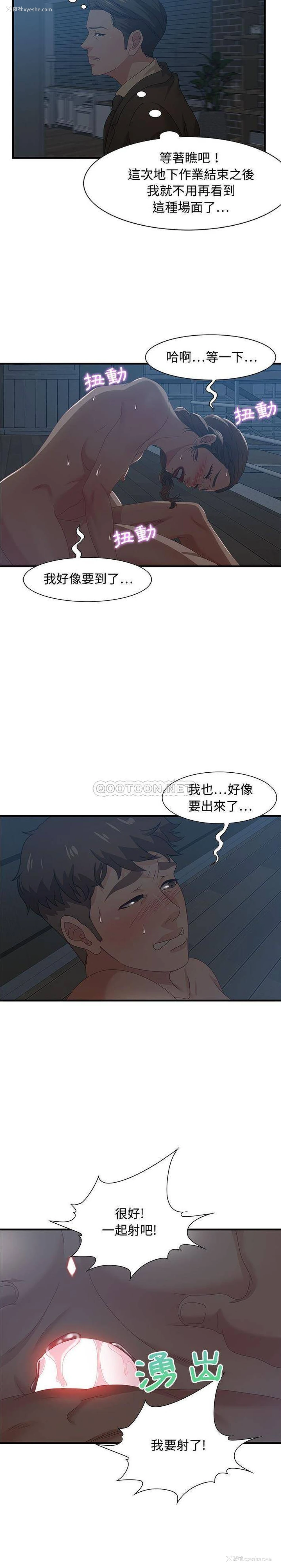 14P - 零距离聊天室