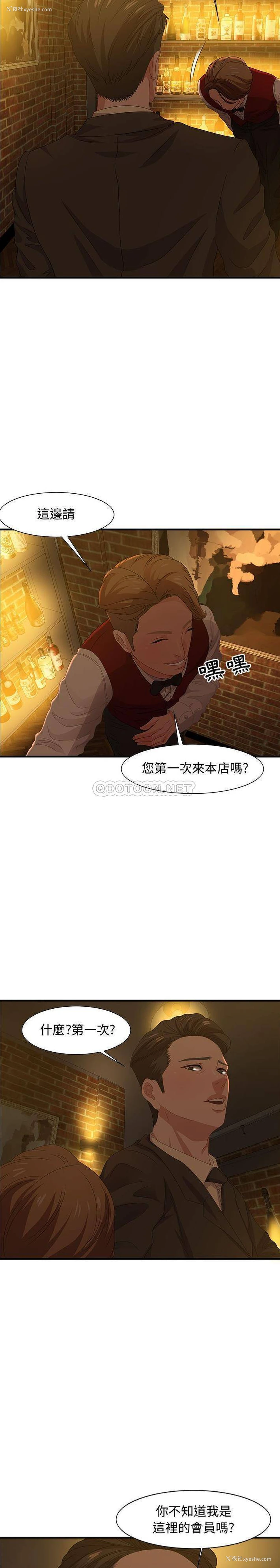 18P - 零距离聊天室